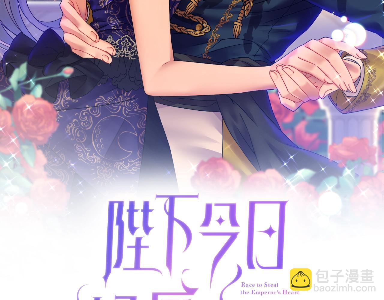 第23话 女仆事件(1/4)-第24话