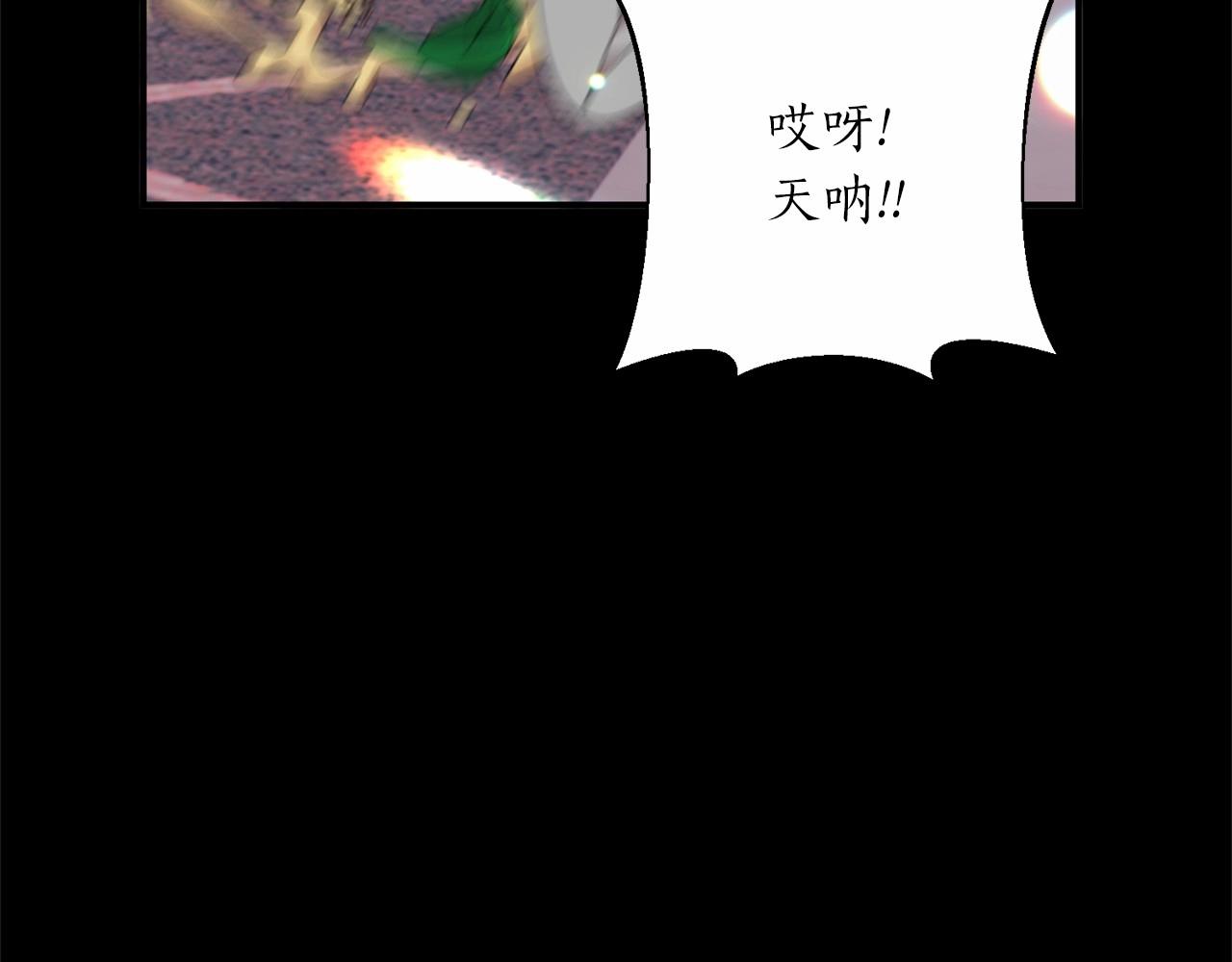 第23话 女仆事件(1/4)-第24话