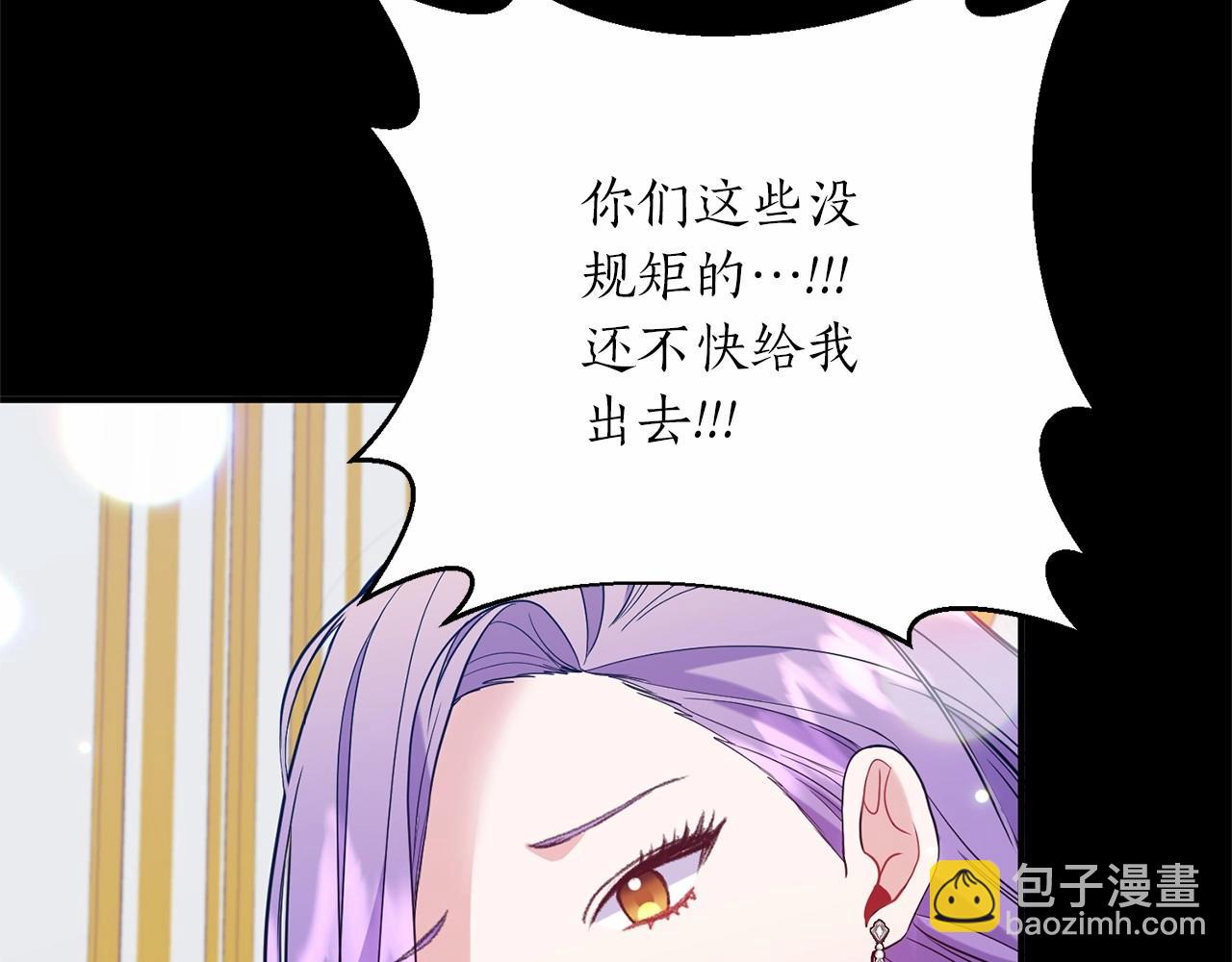 第23话 女仆事件(1/4)-第24话