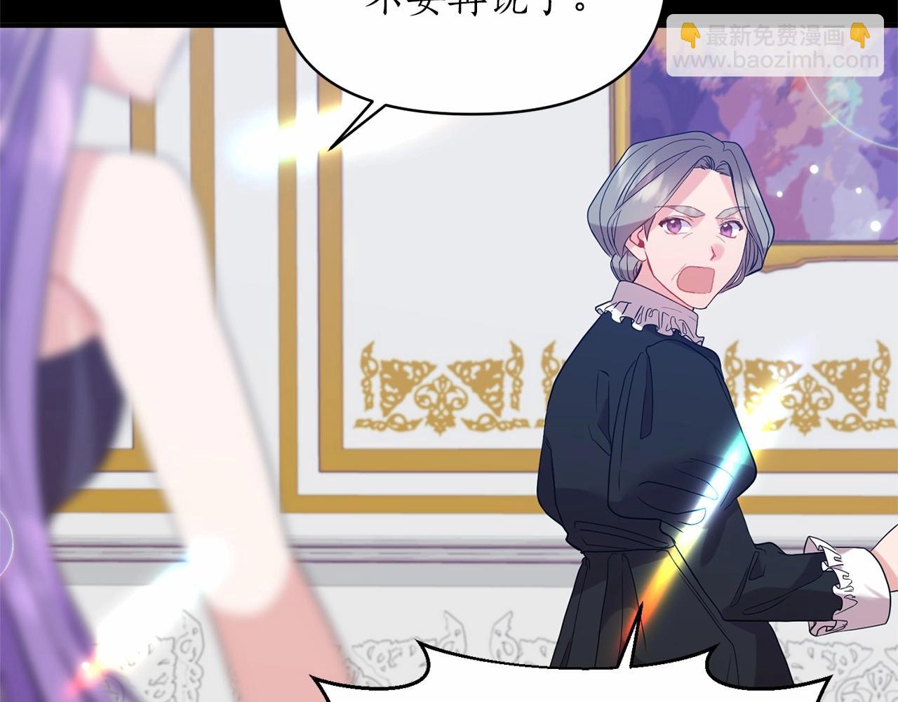 第23话 女仆事件(1/4)-第24话