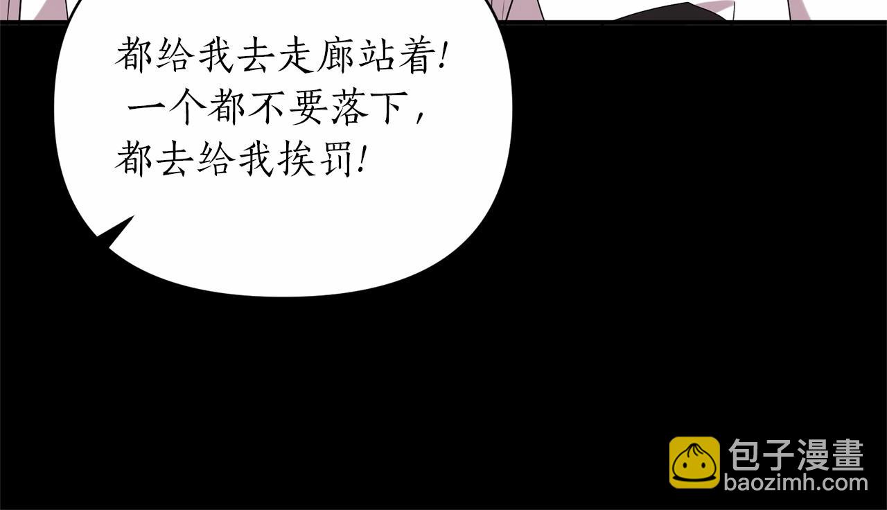 第23话 女仆事件(1/4)-第24话