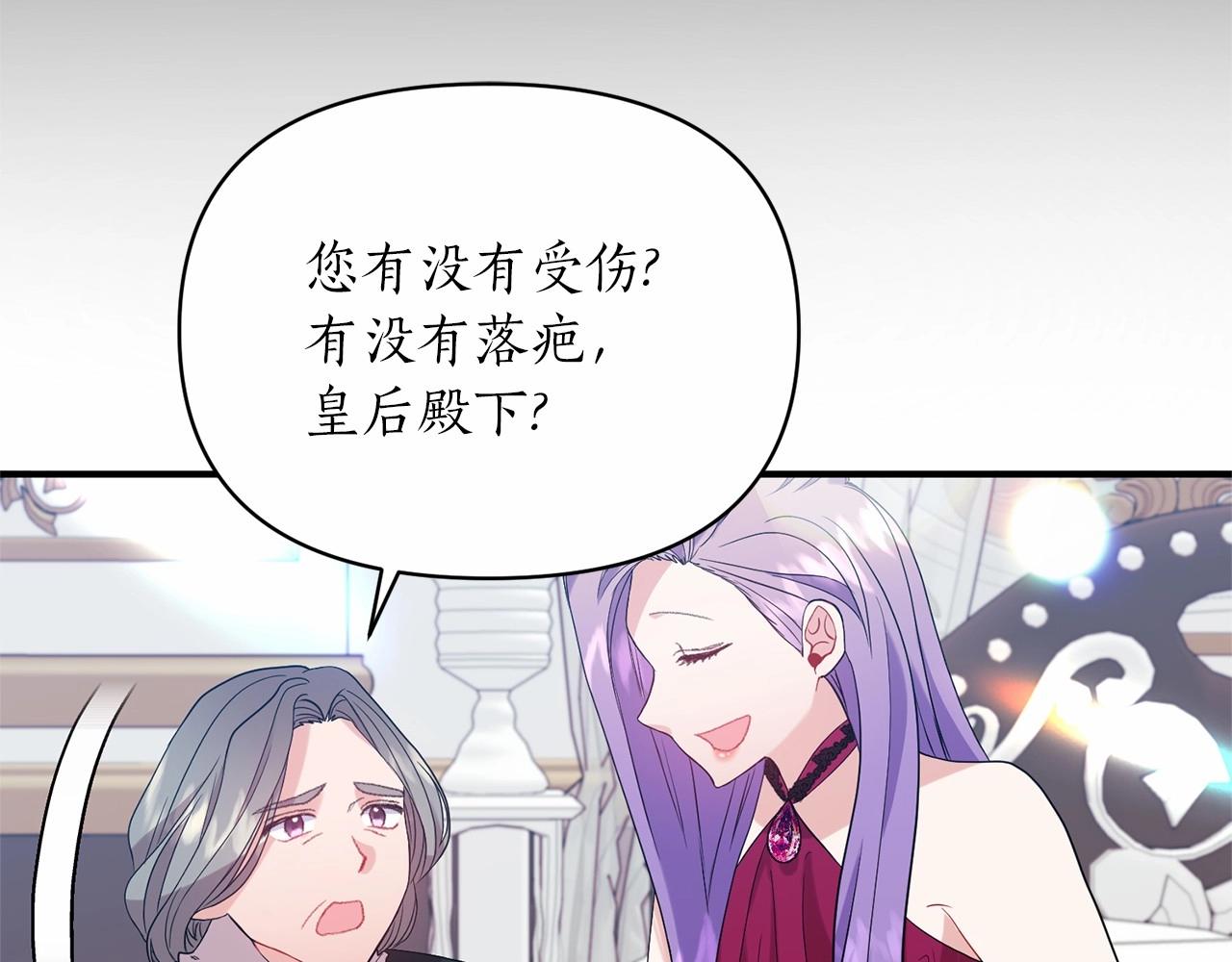 第23话 女仆事件(1/4)-第24话