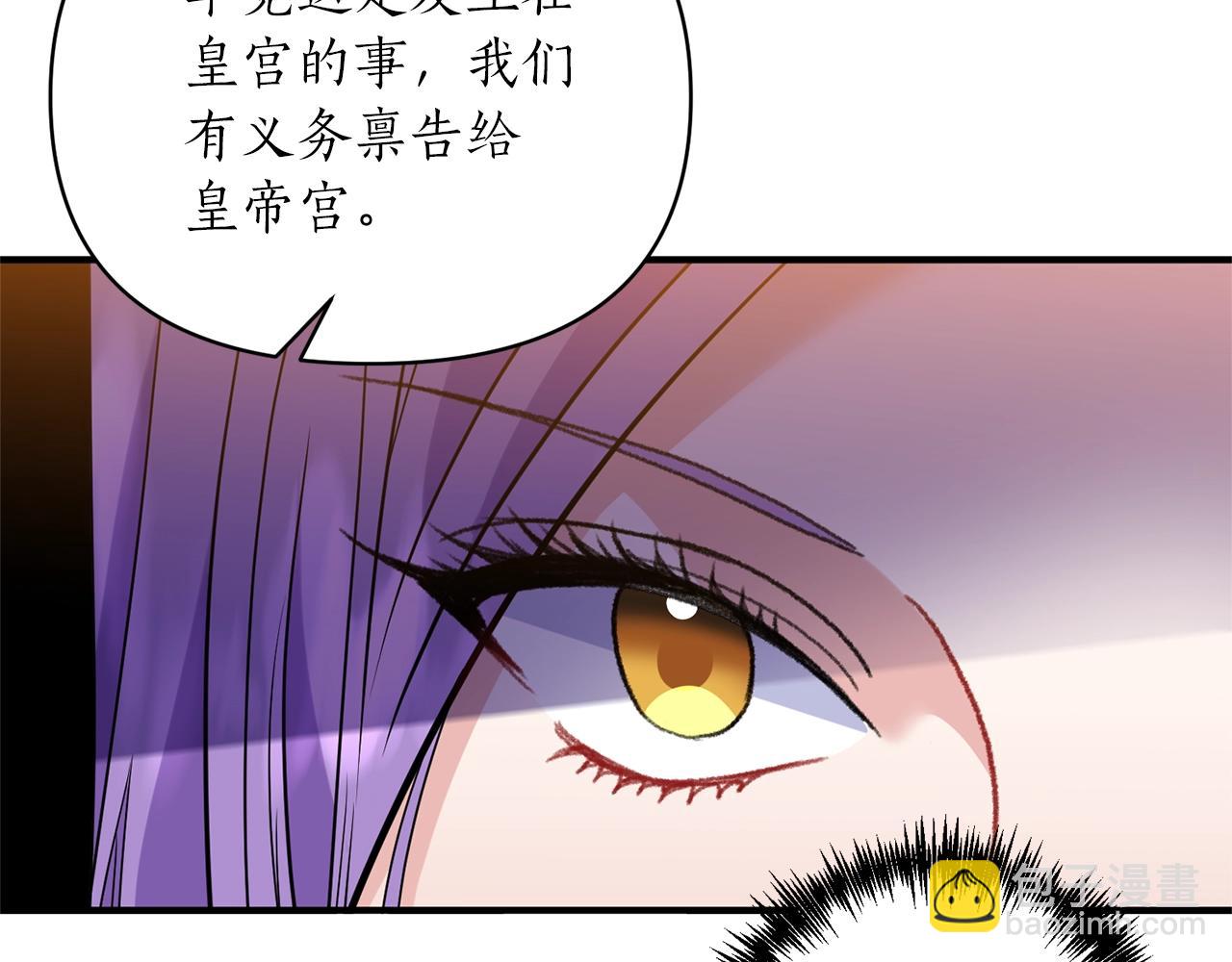 第25话 我要杀了你(1/4)-第26话