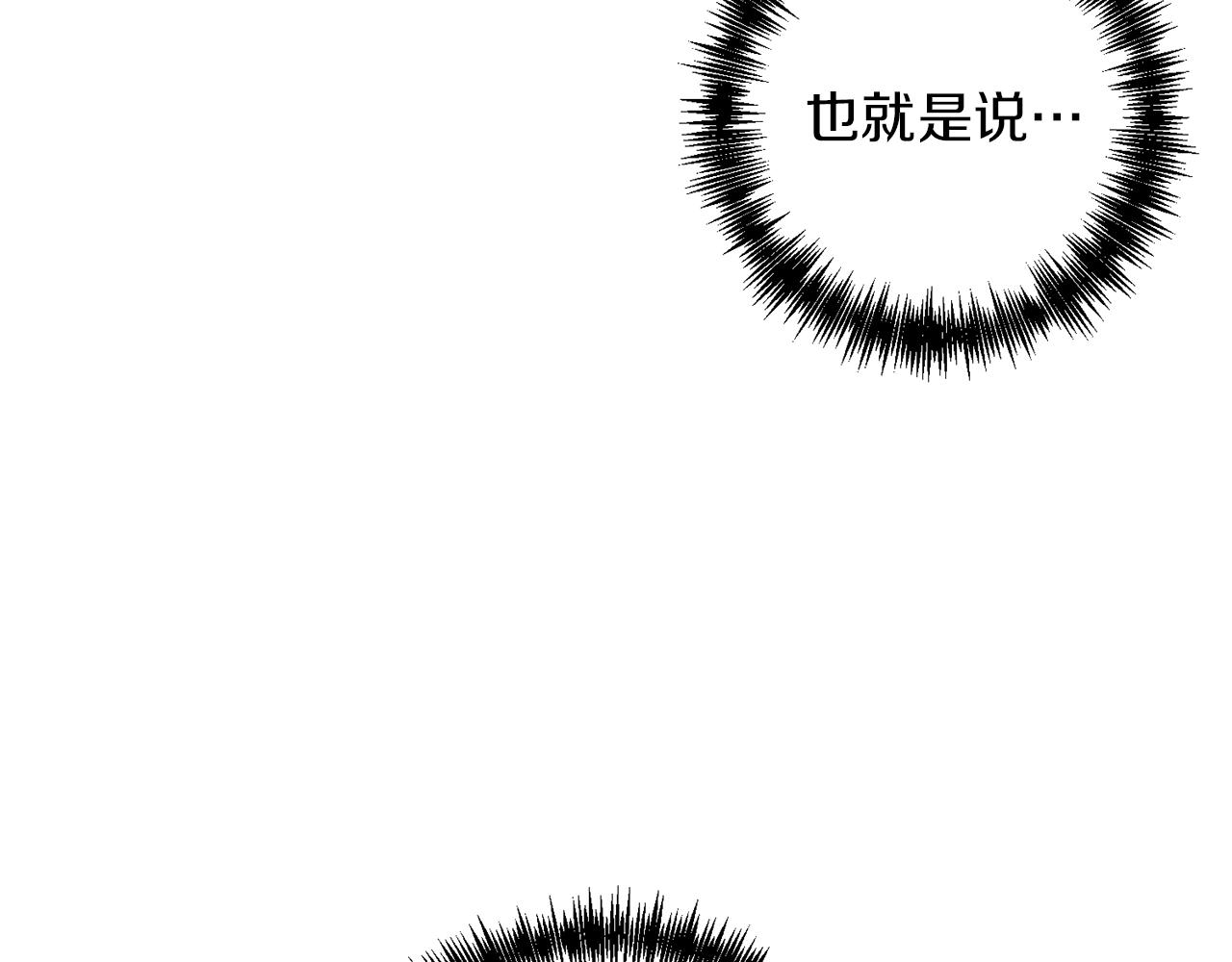 第25话 我要杀了你(1/4)-第26话