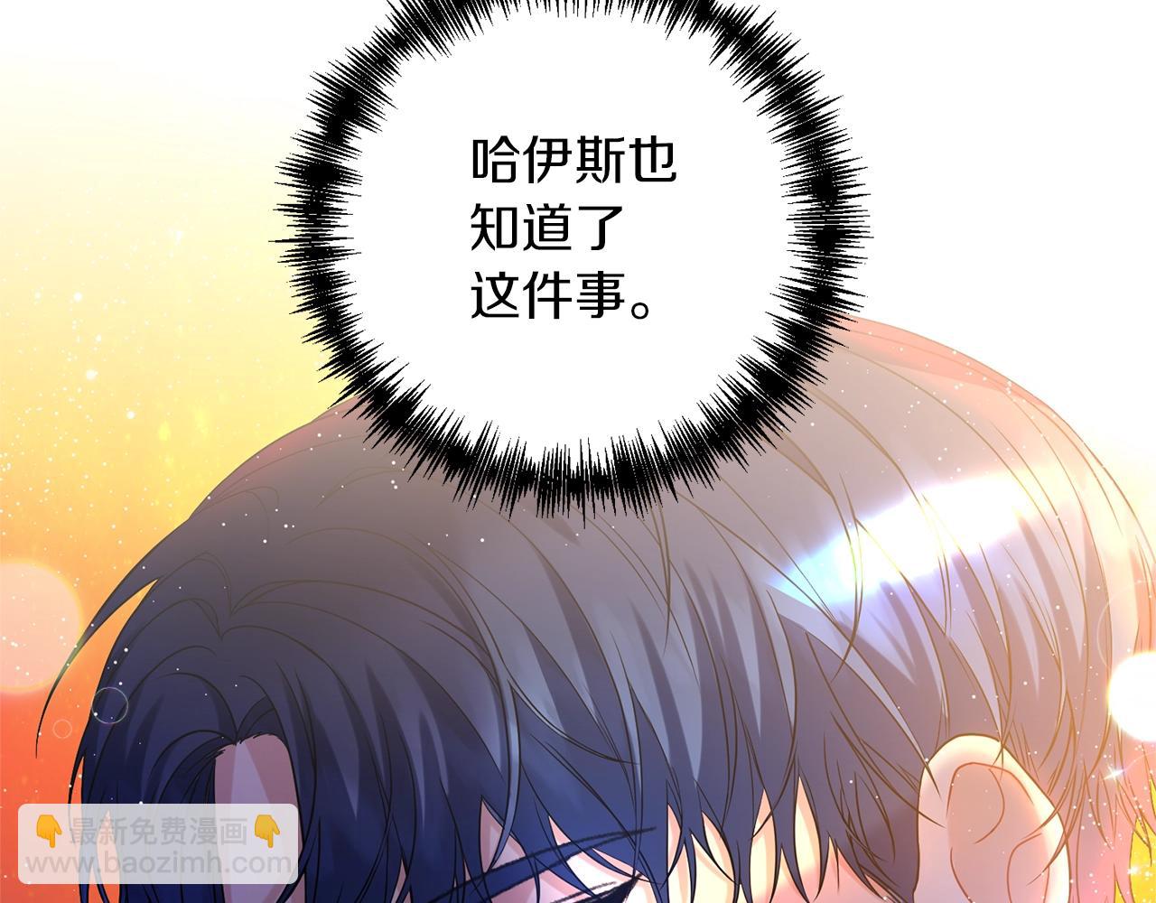 第25话 我要杀了你(1/4)-第26话