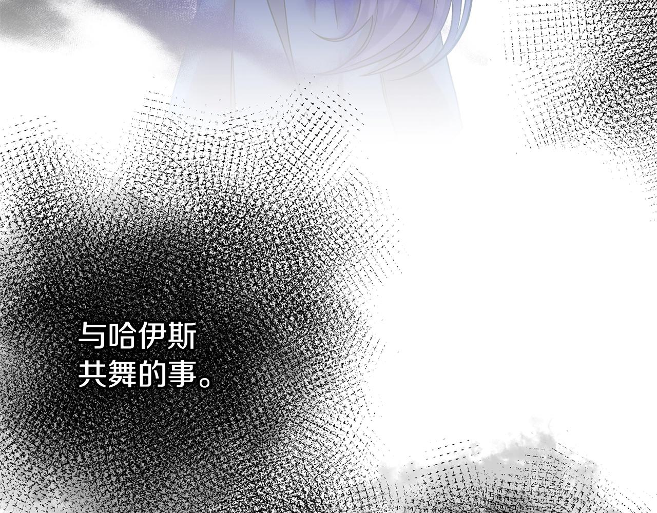 第25话 我要杀了你(1/4)-第26话