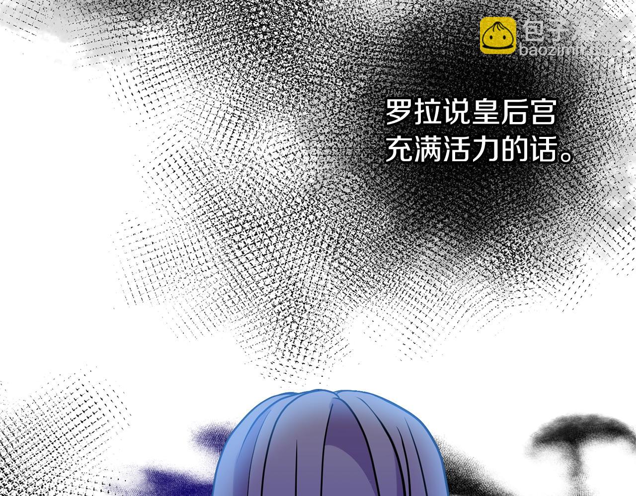 第25话 我要杀了你(1/4)-第26话