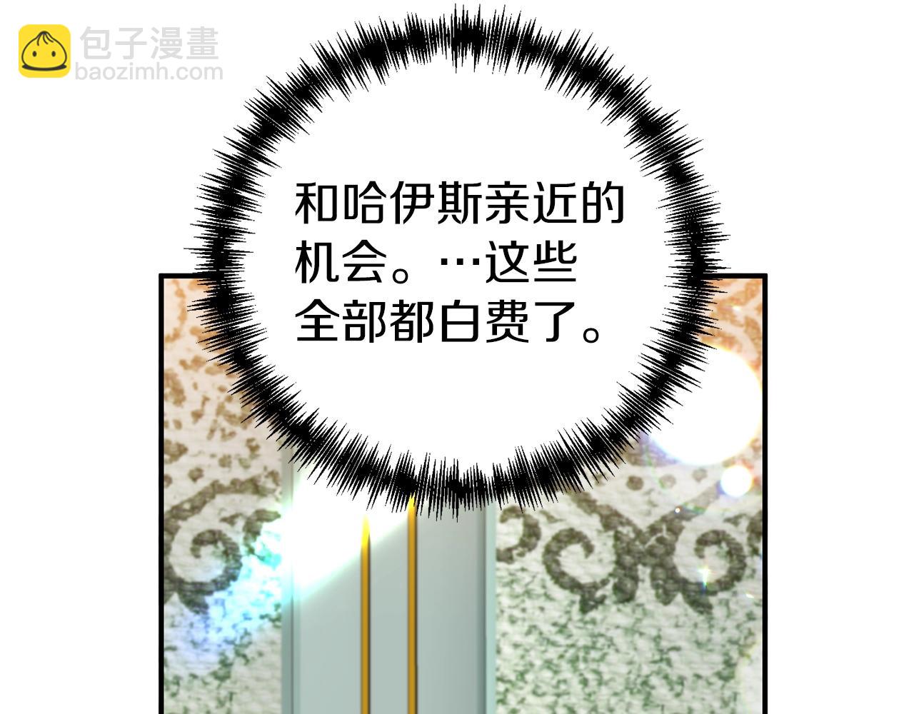 第25话 我要杀了你(1/4)-第26话