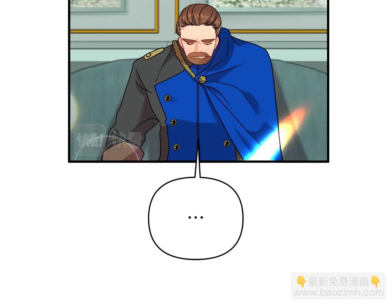 第25话 我要杀了你(1/4)-第26话