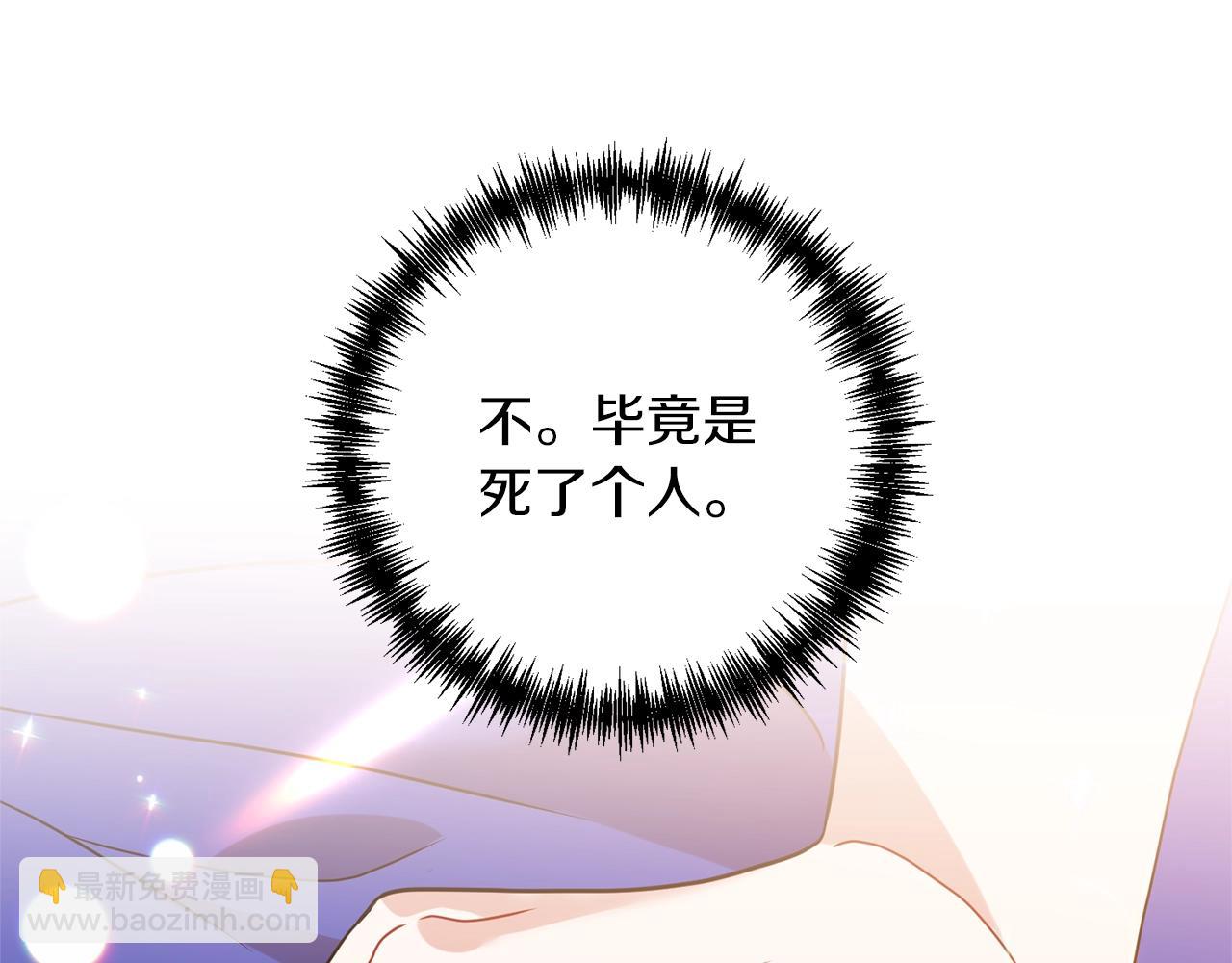 第25话 我要杀了你(1/4)-第26话