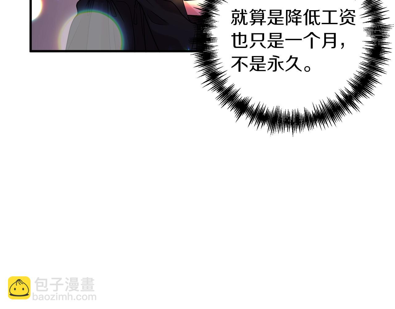 第25话 我要杀了你(1/4)-第26话