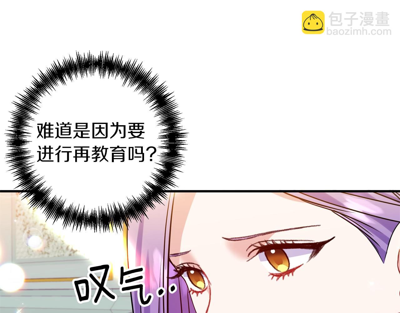 第25话 我要杀了你(1/4)-第26话