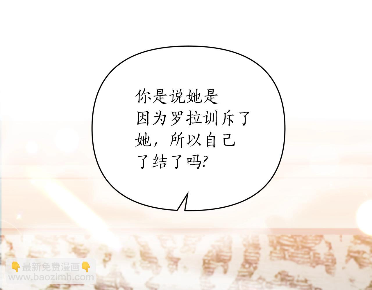 第25话 我要杀了你(1/4)-第26话