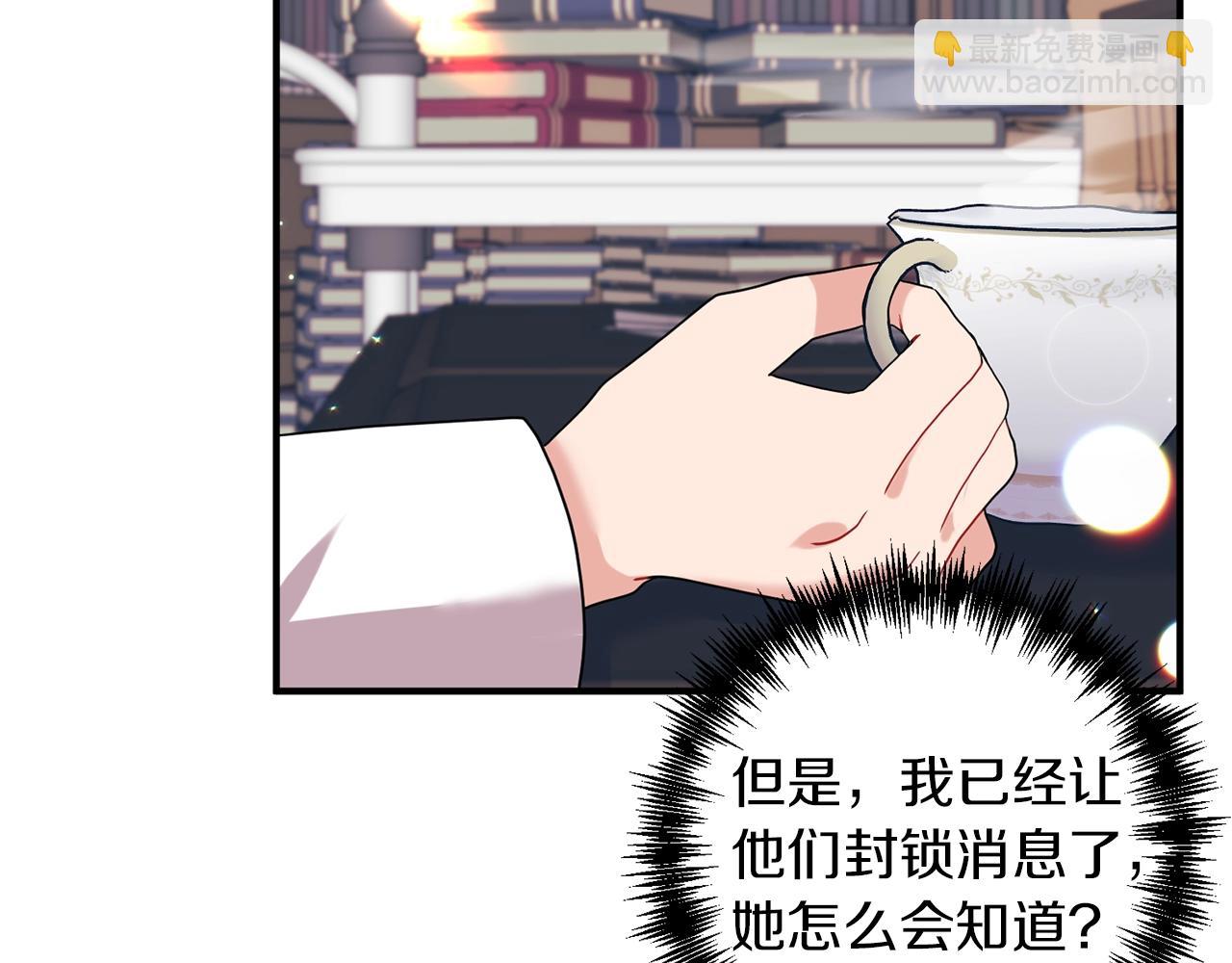 第27话 我亲自告诉皇后(1/4)-第28话