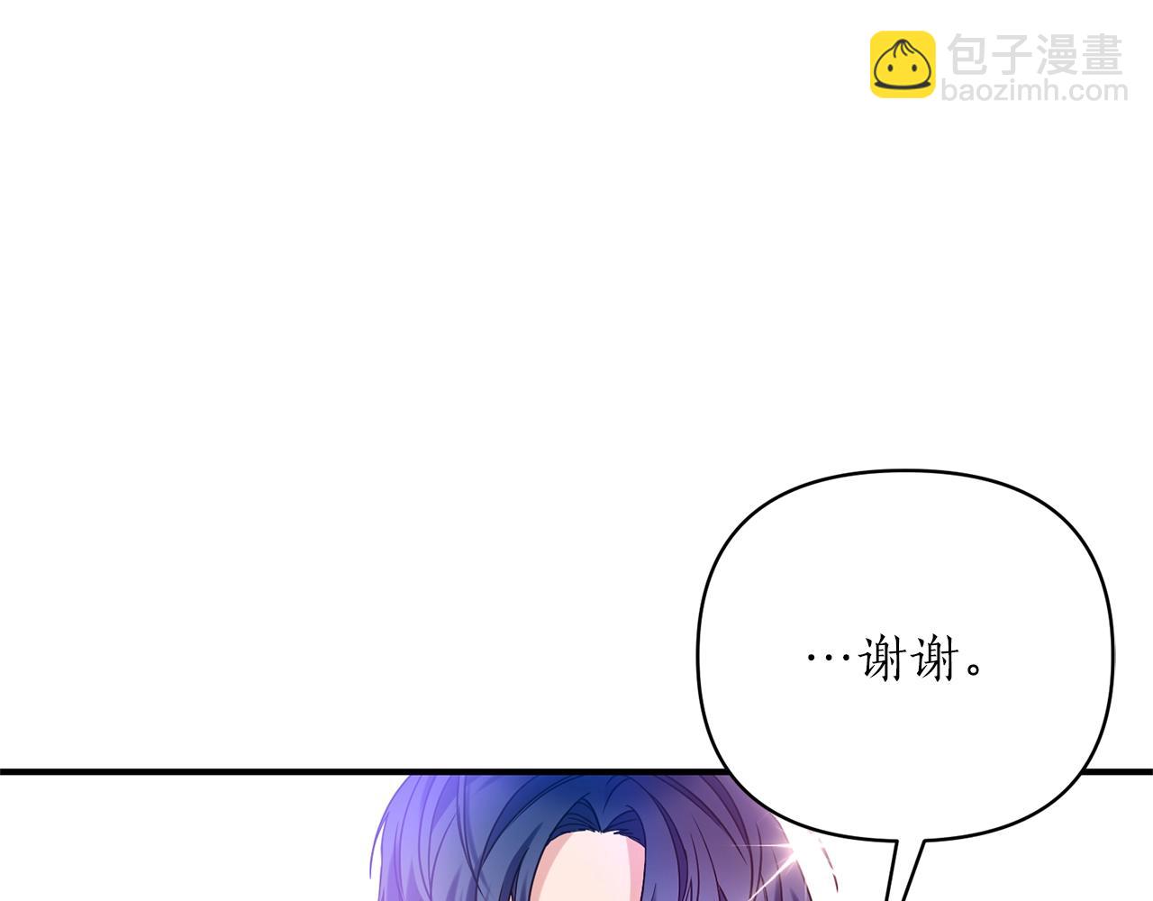 第27话 我亲自告诉皇后(1/4)-第28话