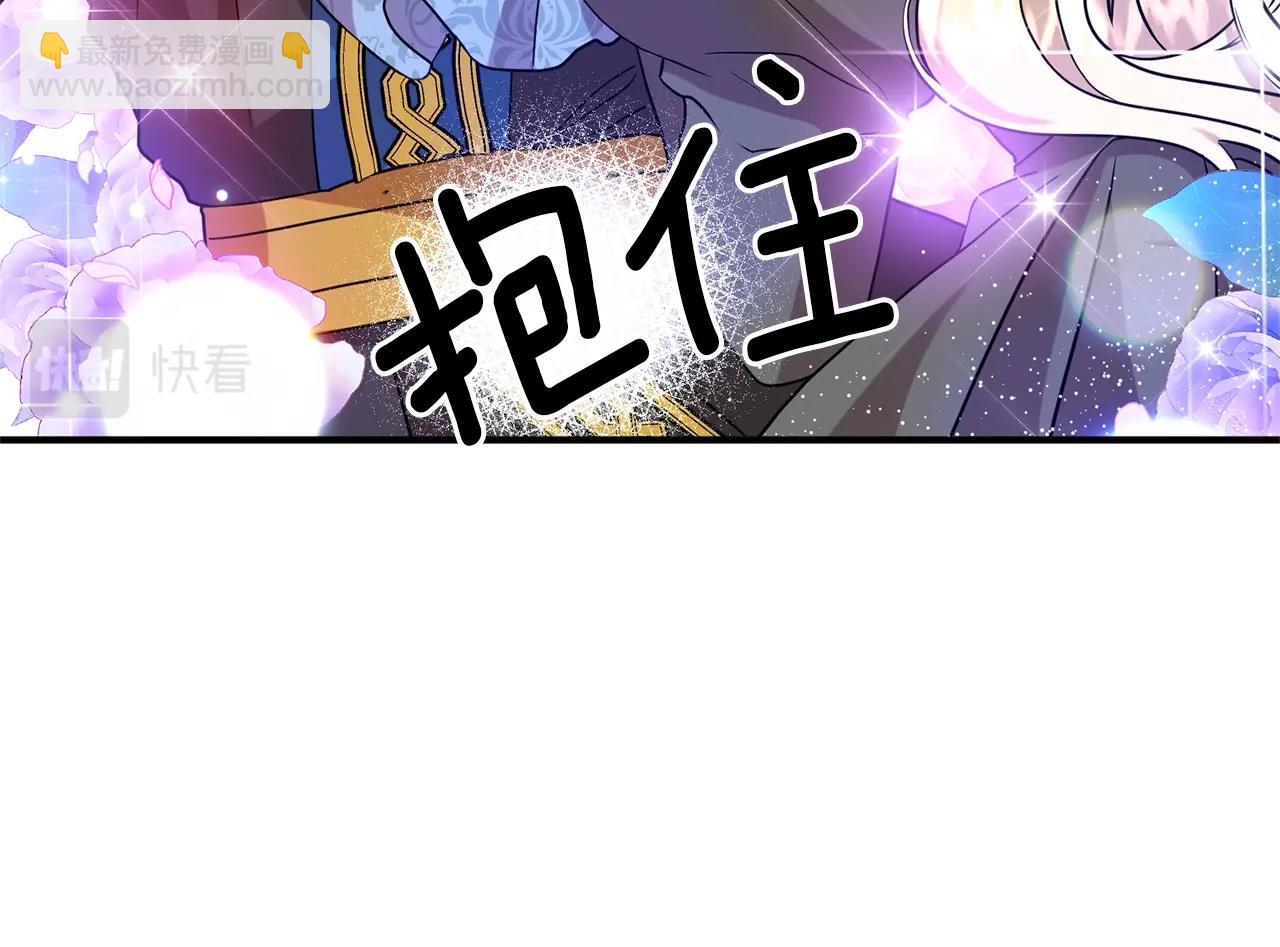 第27话 我亲自告诉皇后(1/4)-第28话