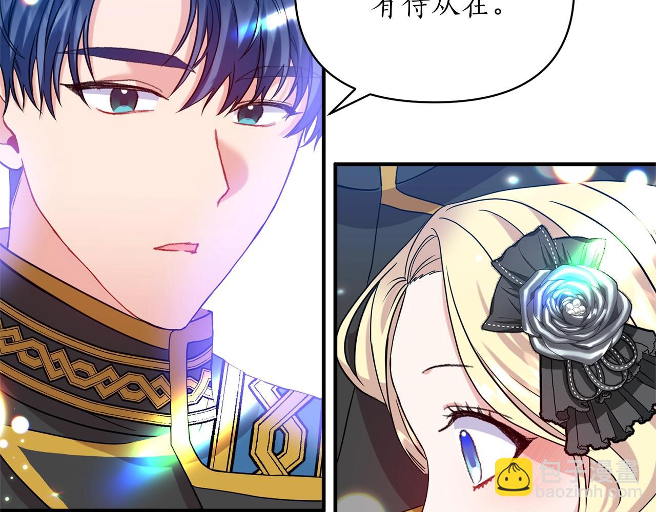 第27话 我亲自告诉皇后(1/4)-第28话