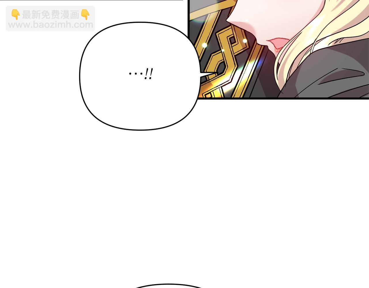 第27话 我亲自告诉皇后(1/4)-第28话