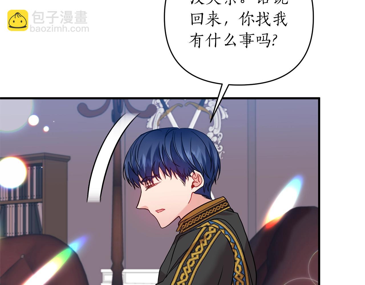 第27话 我亲自告诉皇后(1/4)-第28话