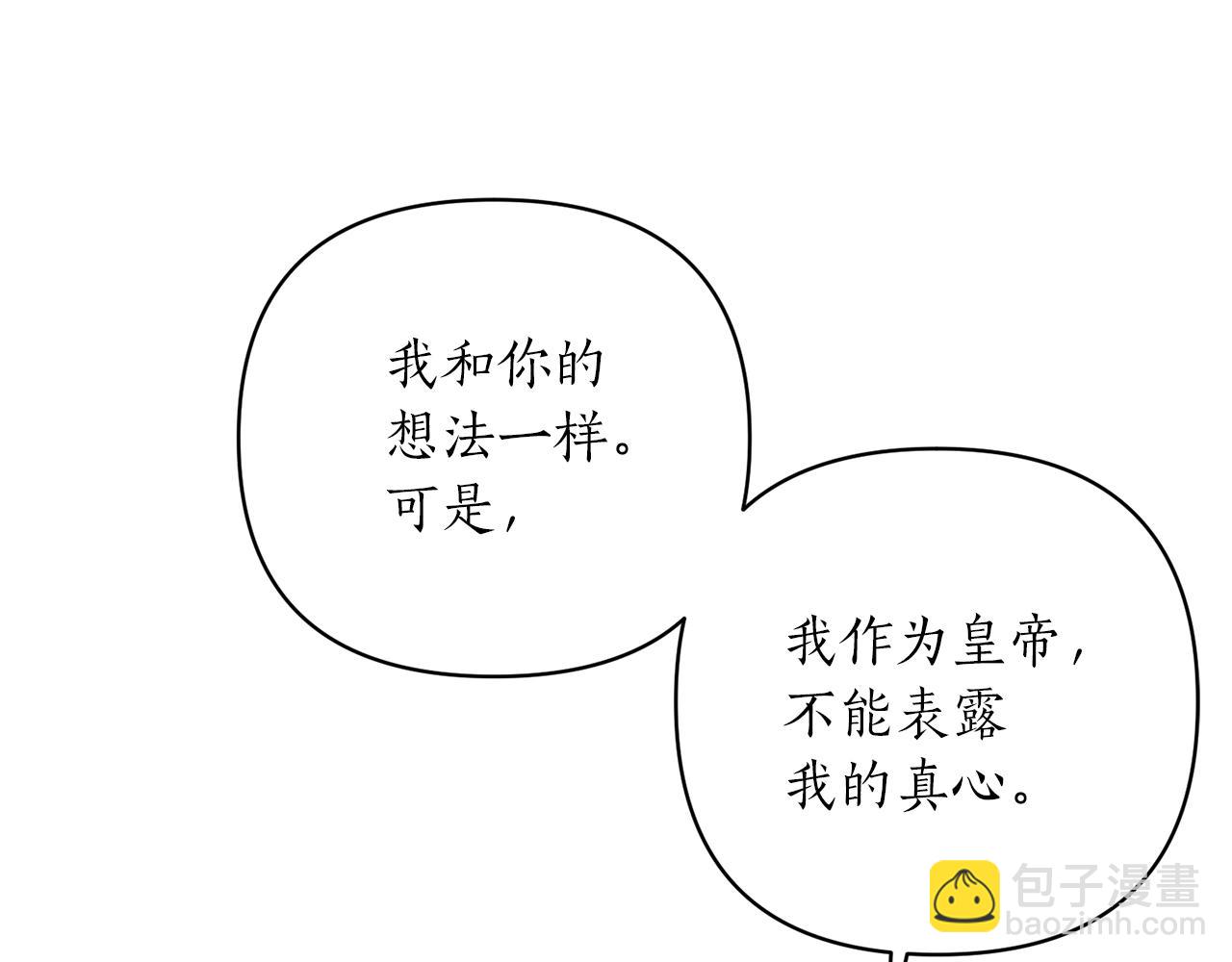 第29话 惊艳(1/4)-第30话