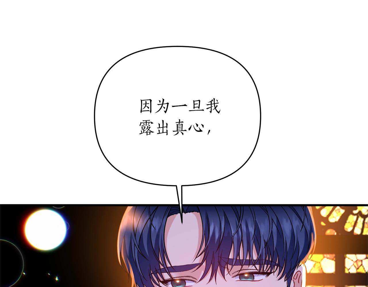 第29话 惊艳(1/4)-第30话