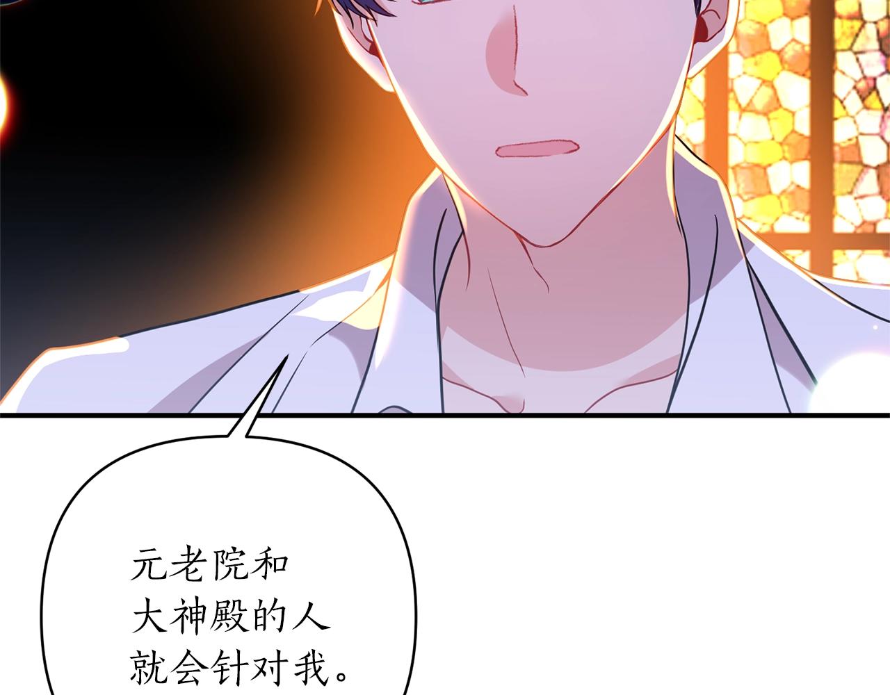 第29话 惊艳(1/4)-第30话