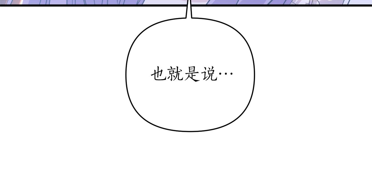 第29话 惊艳(1/4)-第30话