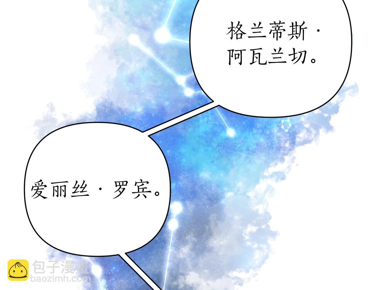 第29话 惊艳(1/4)-第30话