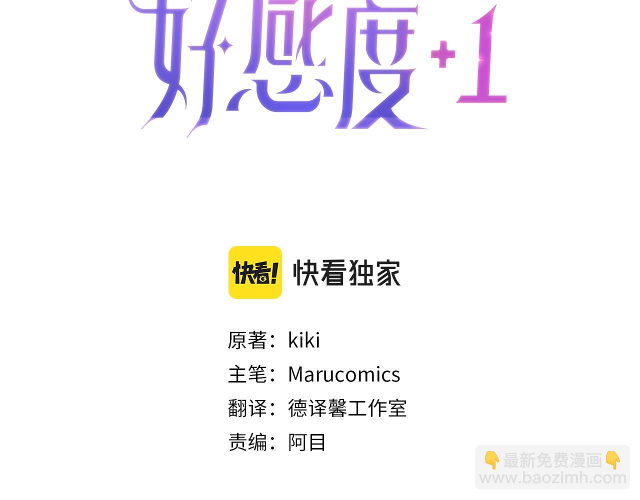 第29话 惊艳(1/4)-第30话