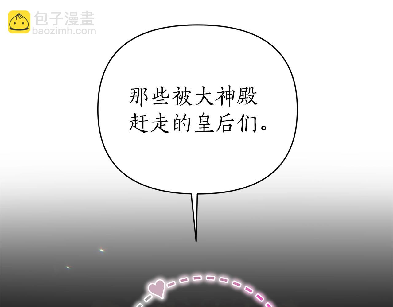 第29话 惊艳(1/4)-第30话