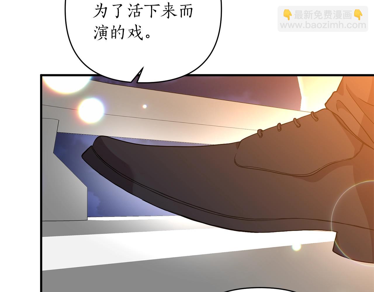 第29话 惊艳(1/4)-第30话