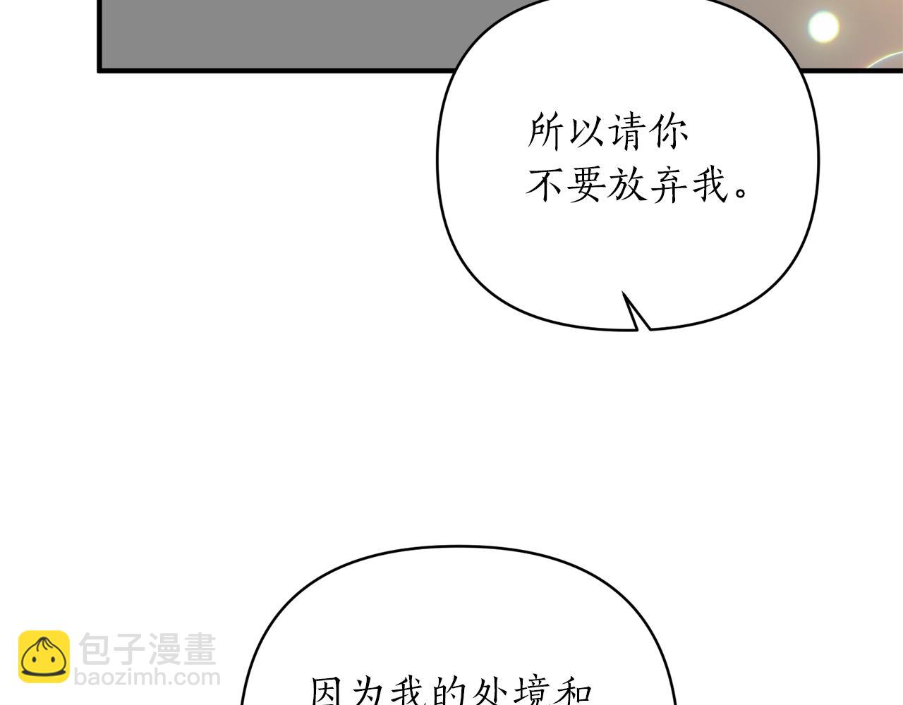 第29话 惊艳(1/4)-第30话