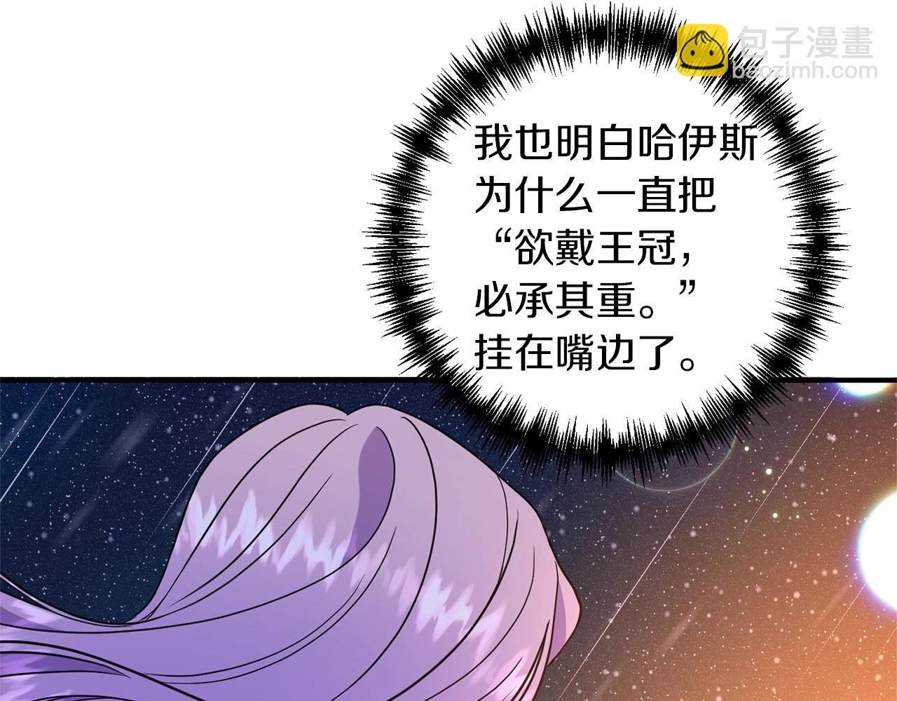 第29话 惊艳(1/4)-第30话