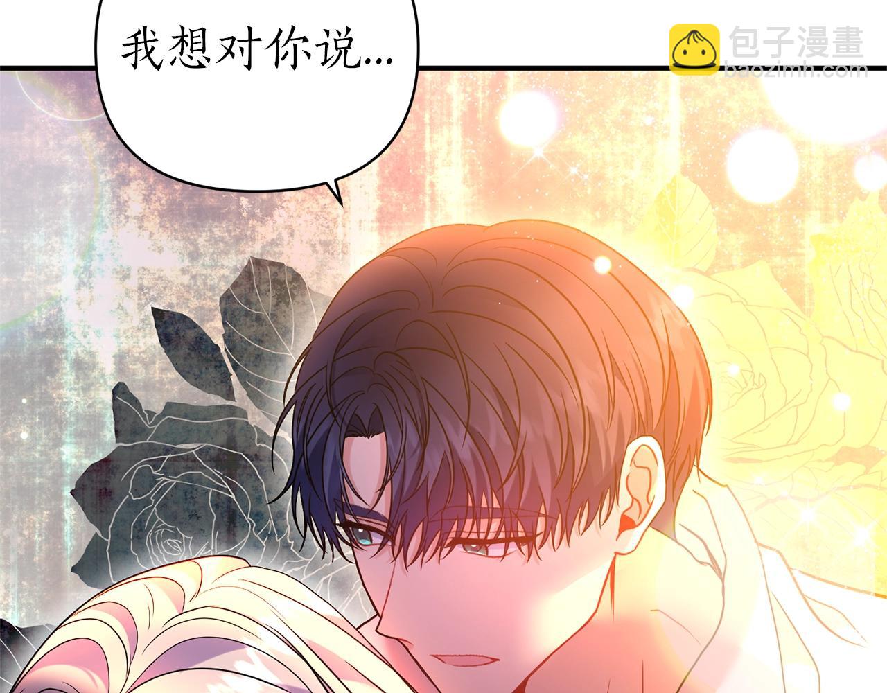 第29话 惊艳(1/4)-第30话