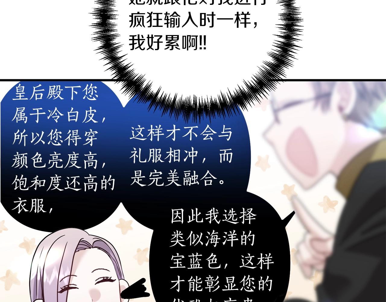 第31话 意外(1/4)-第32话