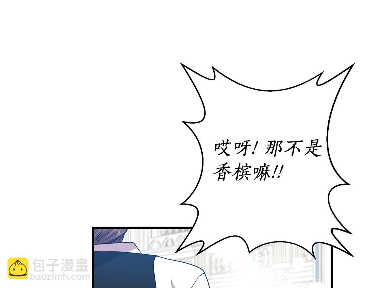 第31话 意外(1/4)-第32话