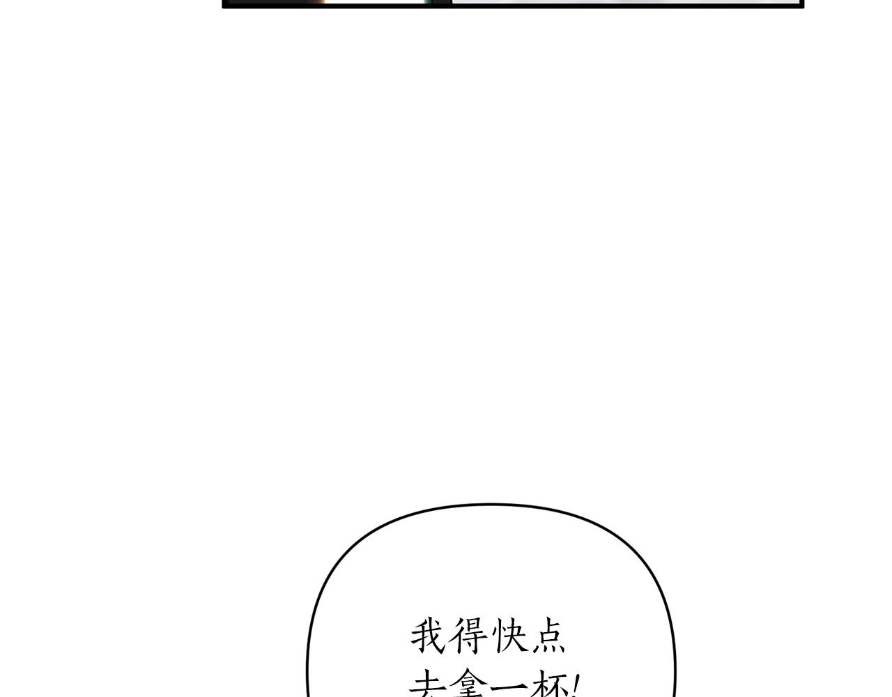 第31话 意外(1/4)-第32话