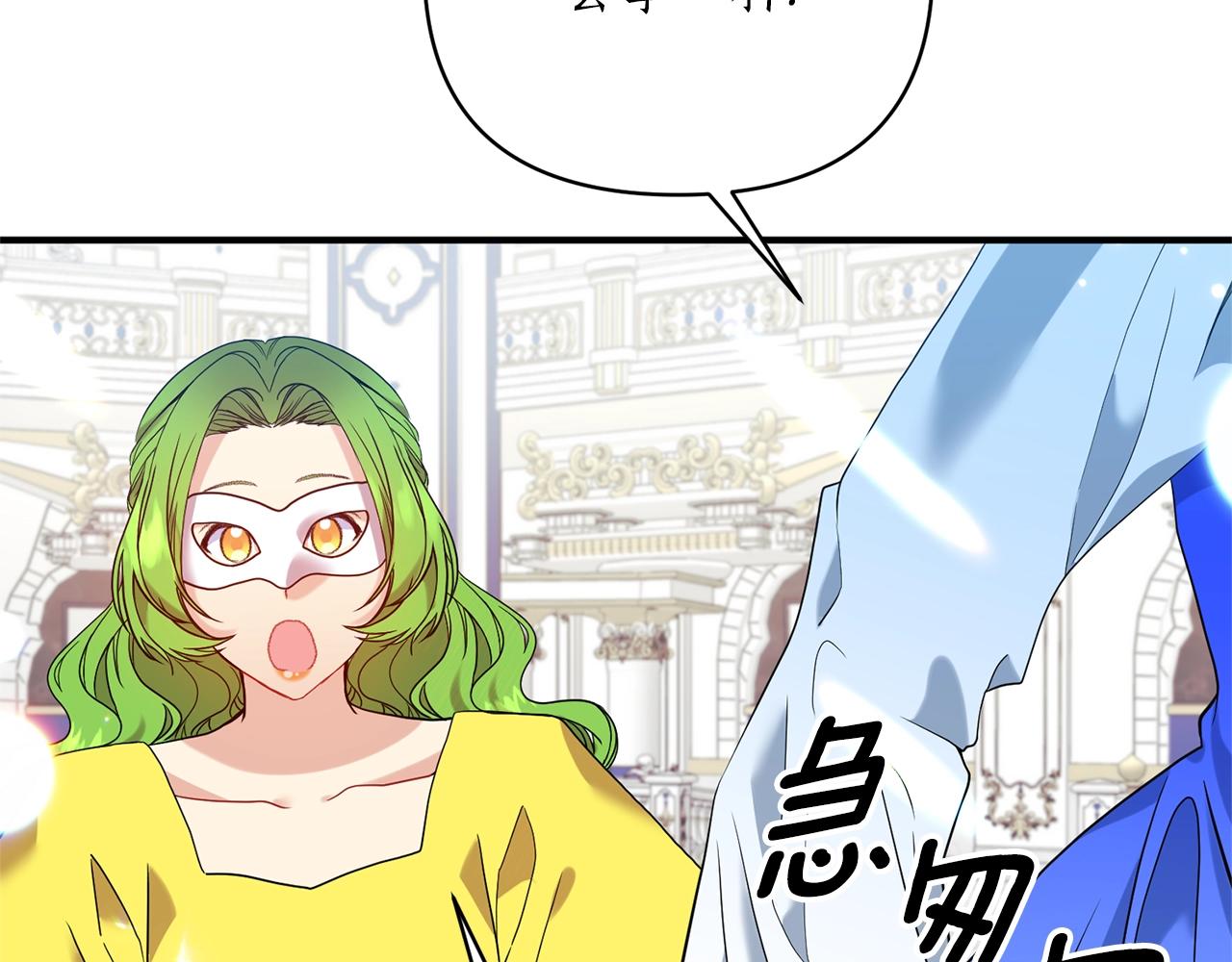 第31话 意外(1/4)-第32话