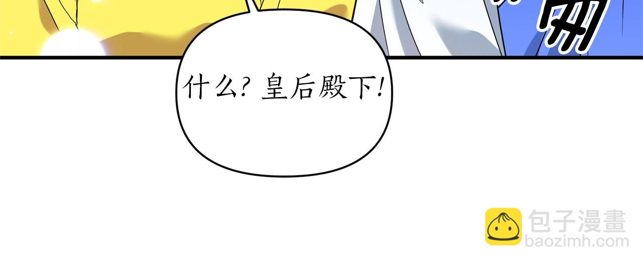 第31话 意外(1/4)-第32话