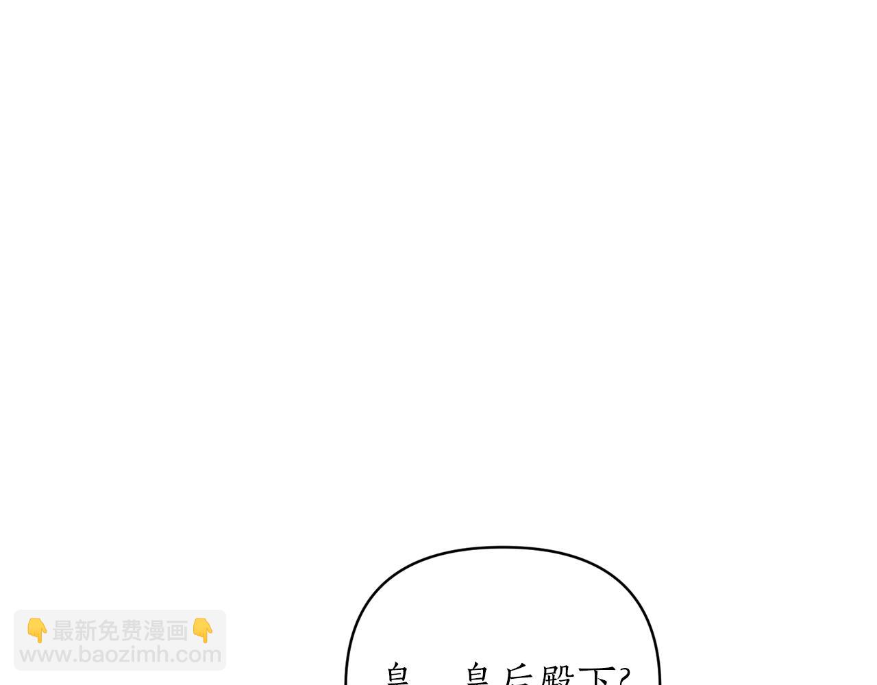 第31话 意外(1/4)-第32话