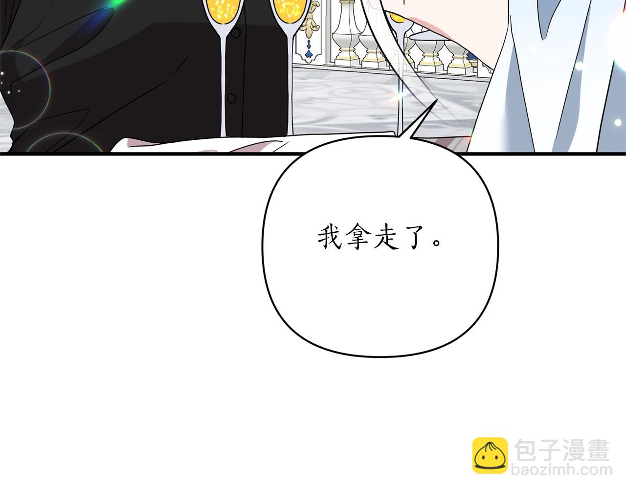 第31话 意外(1/4)-第32话