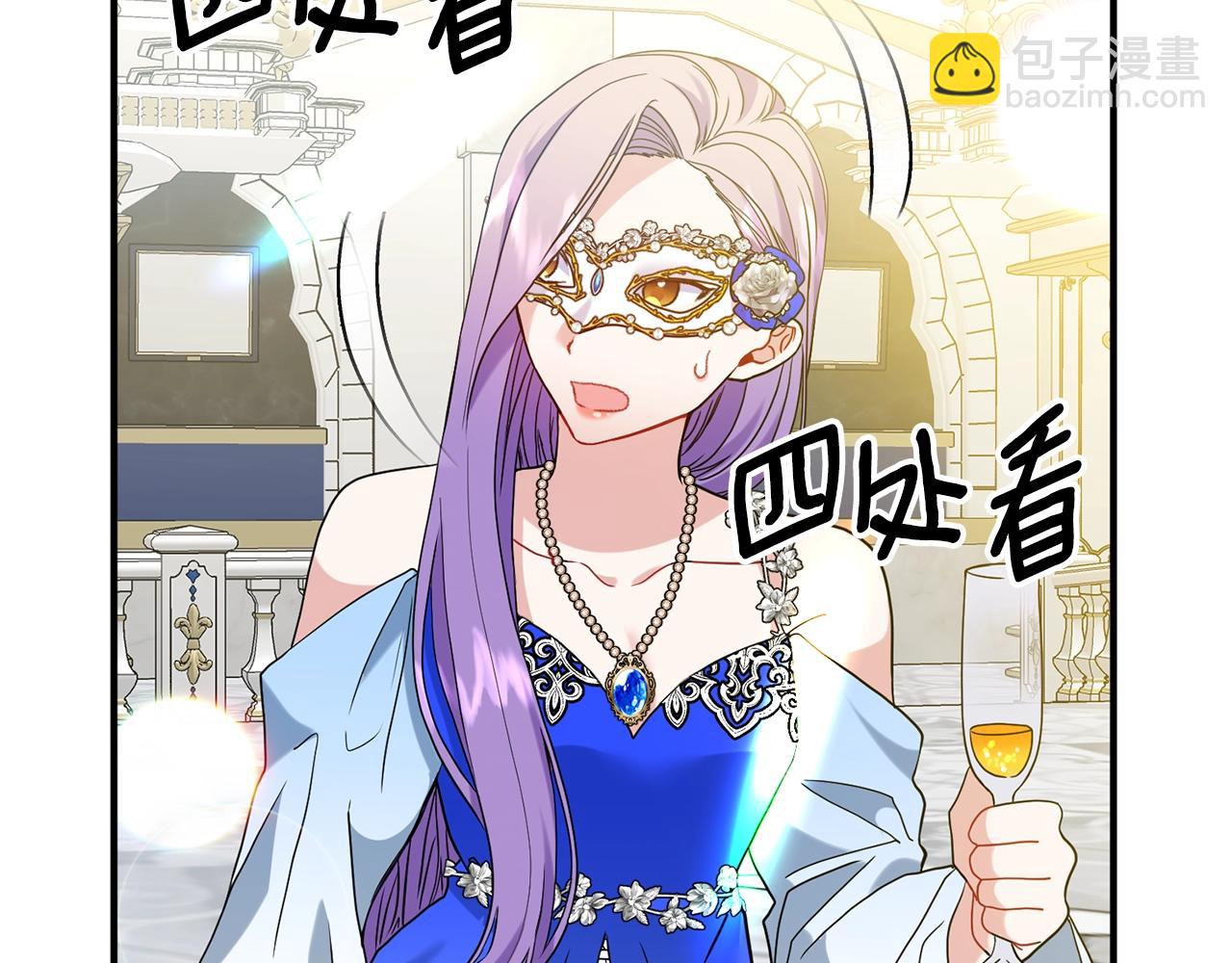 第31话 意外(1/4)-第32话