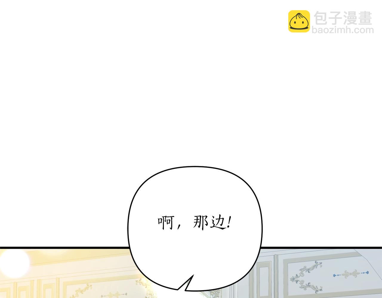 第31话 意外(1/4)-第32话