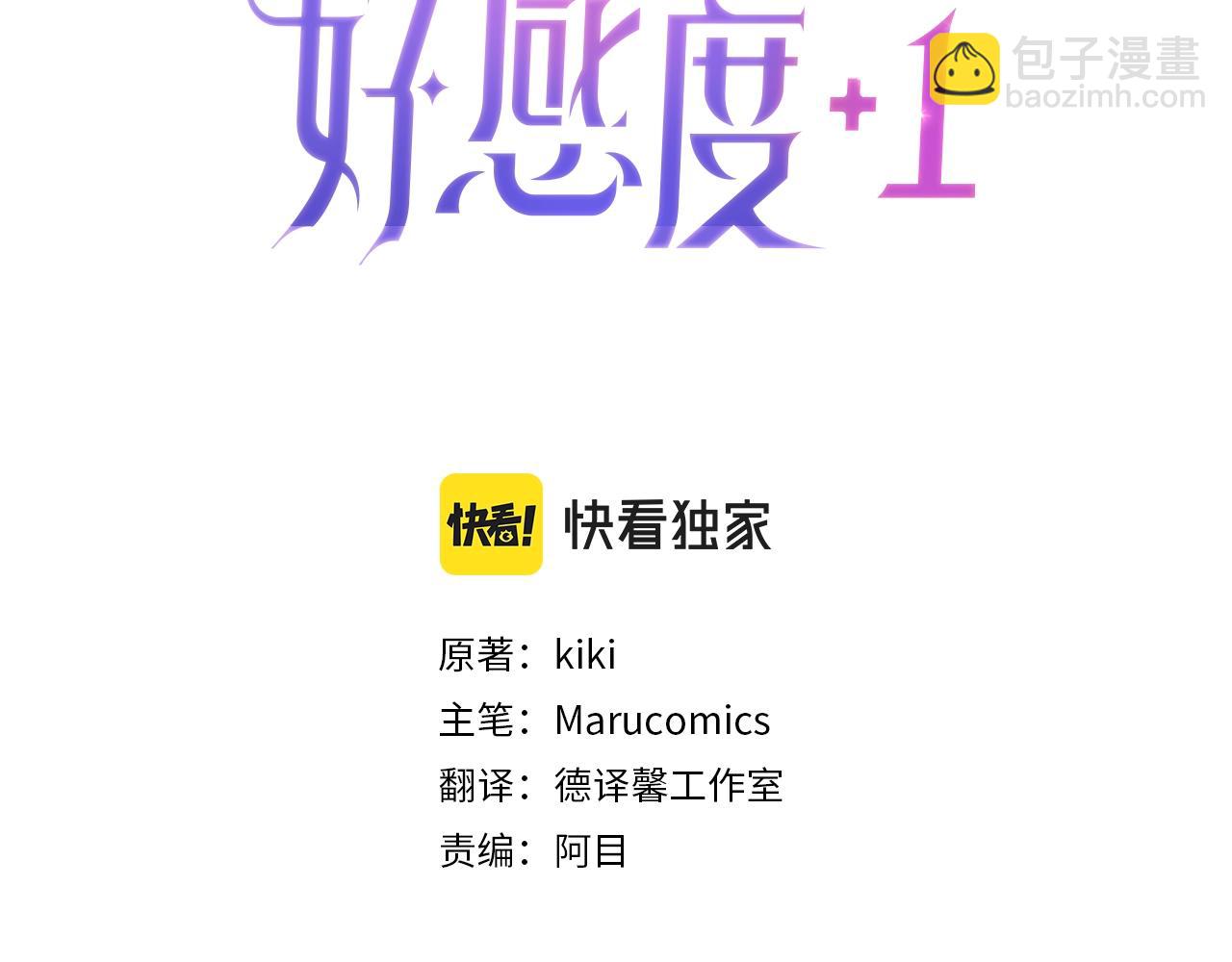 第31话 意外(1/4)-第32话