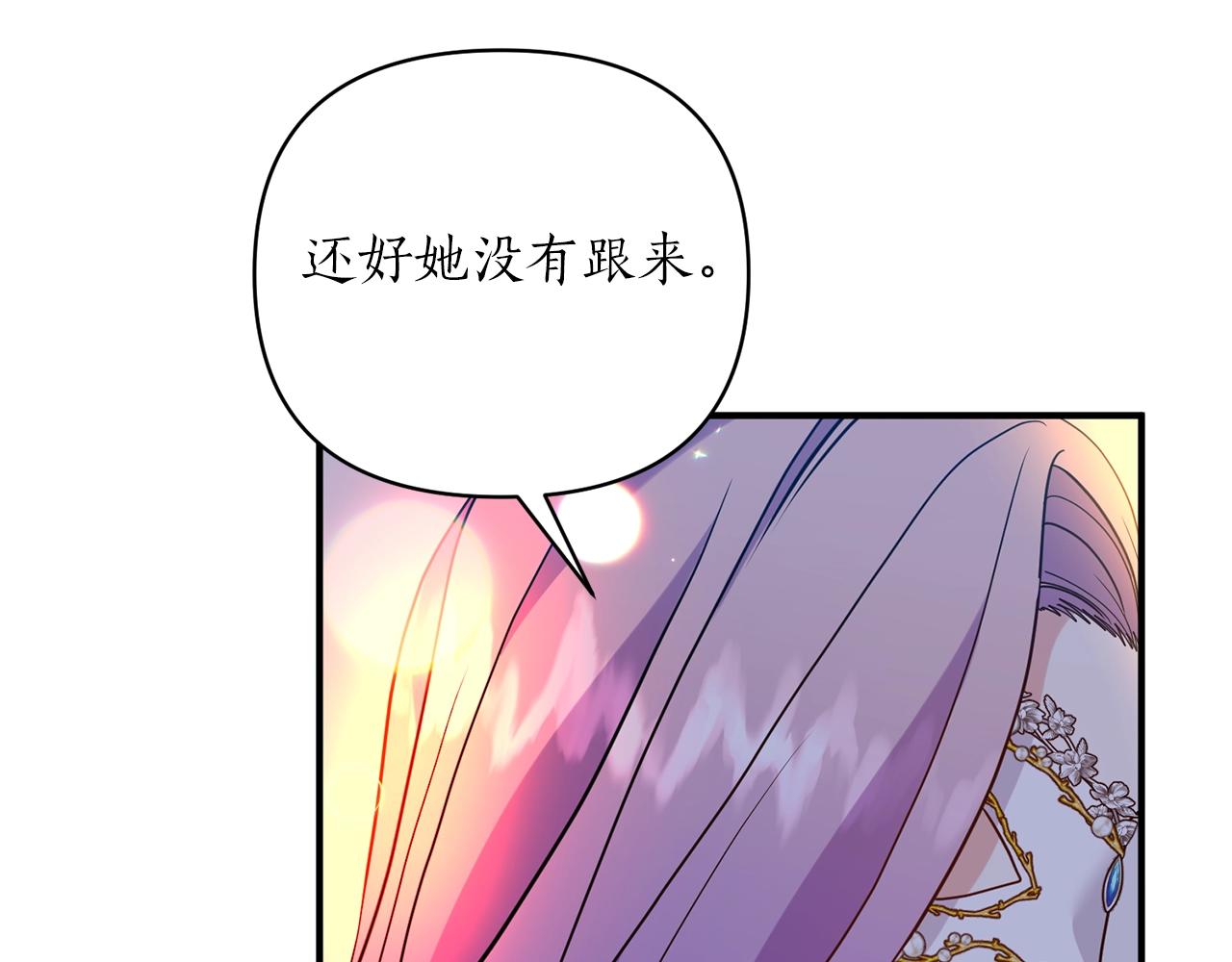 第31话 意外(1/4)-第32话