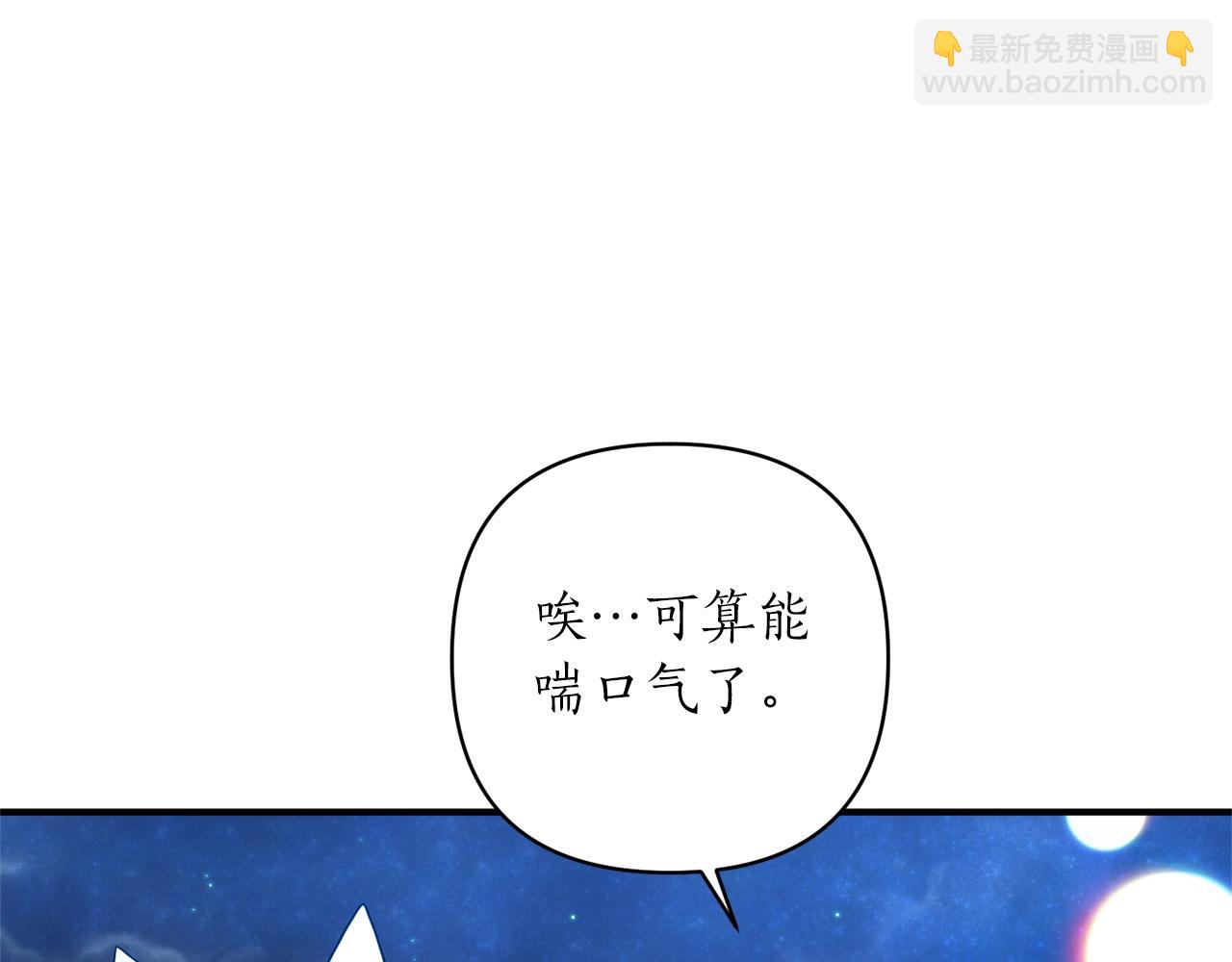 第31话 意外(1/4)-第32话