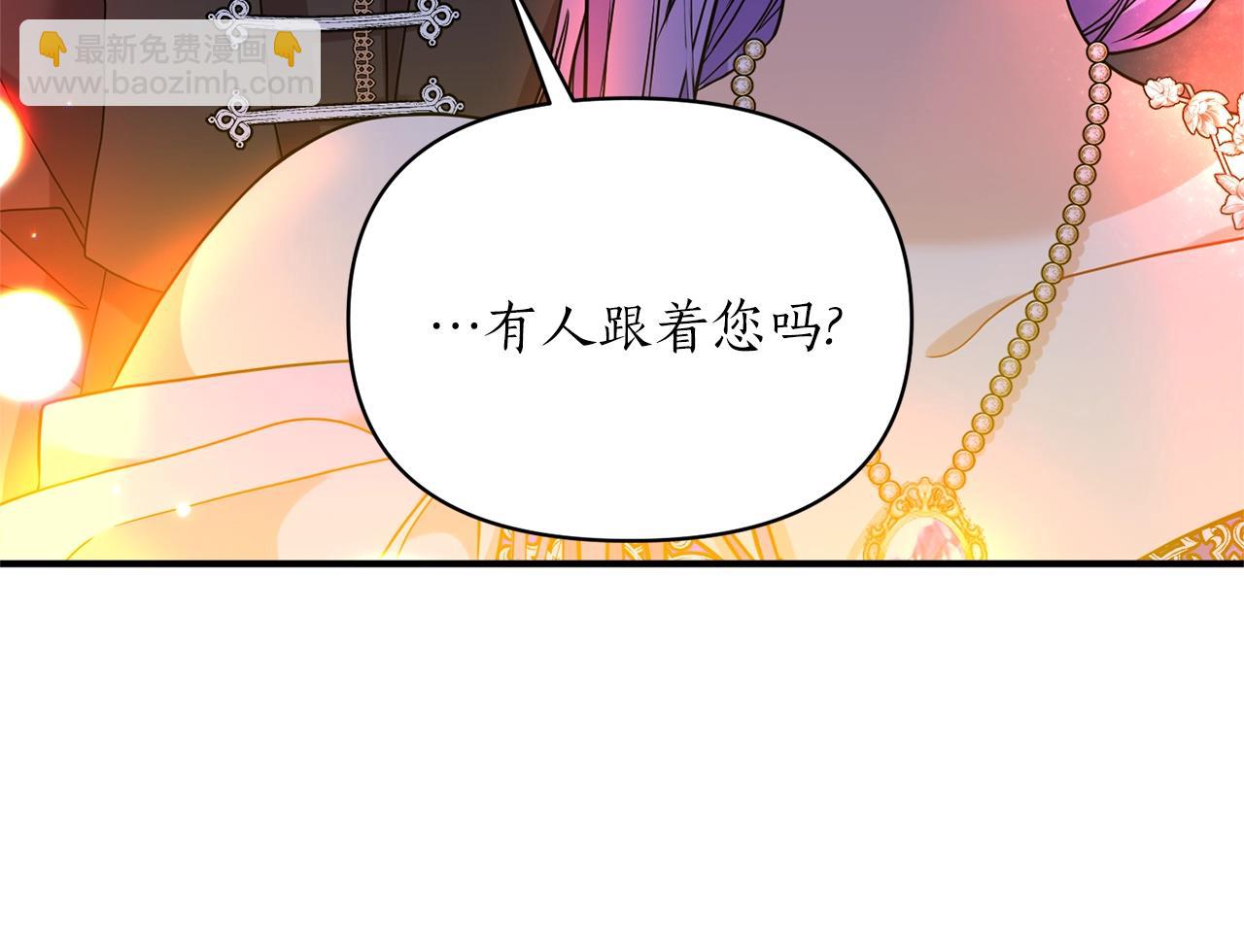 第31话 意外(1/4)-第32话