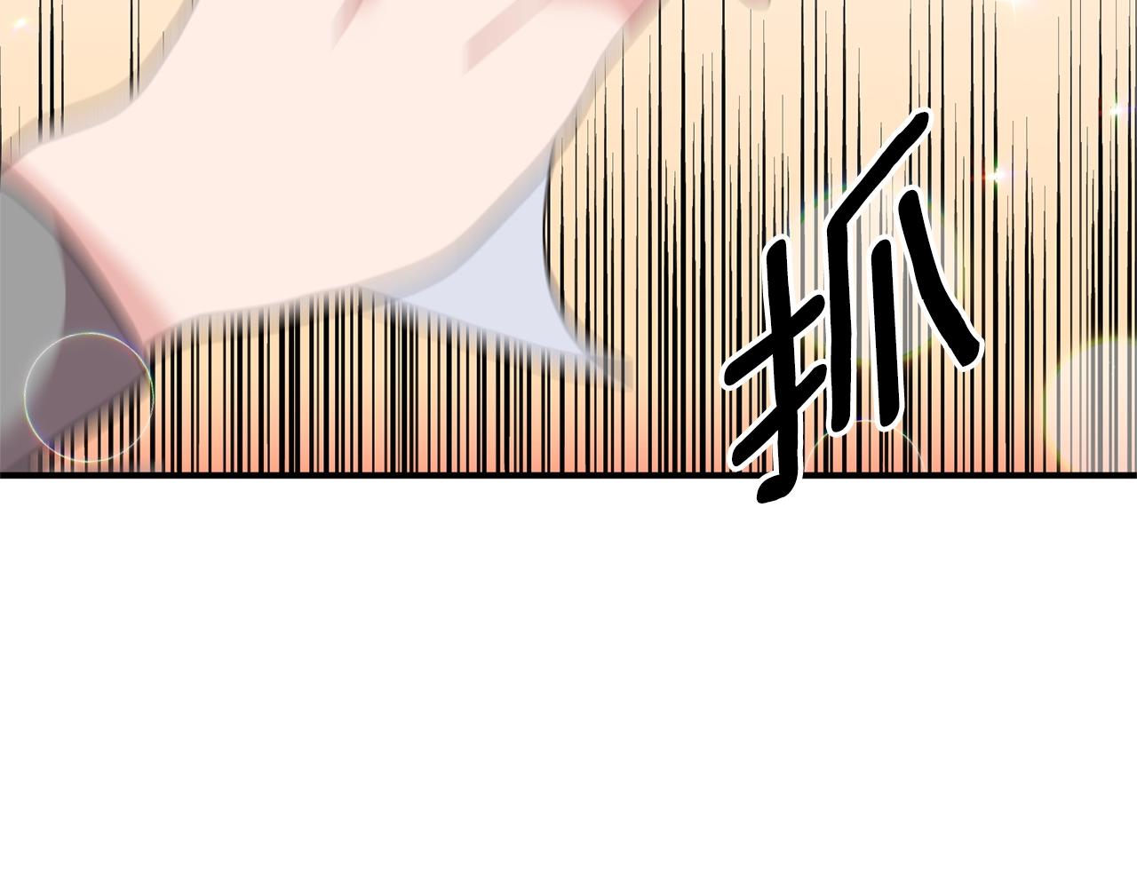 第31话 意外(1/4)-第32话