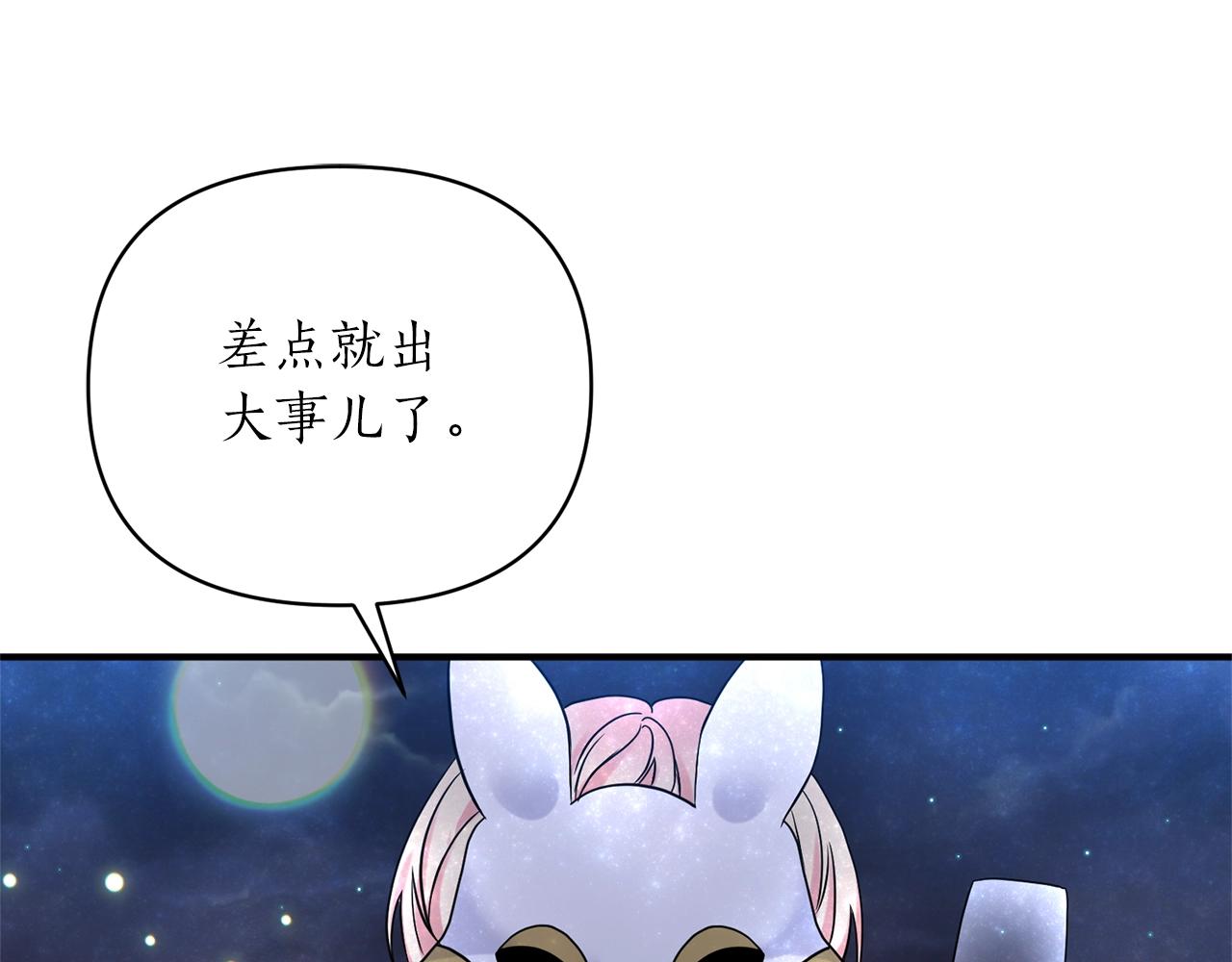 第31话 意外(1/4)-第32话