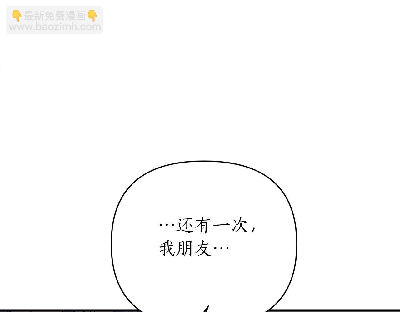 第31话 意外(1/4)-第32话